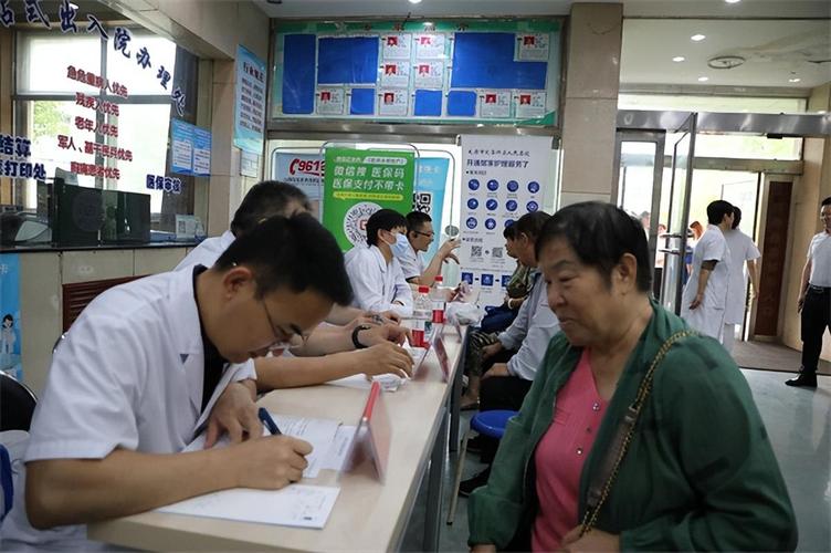 山西省人民医院尖草坪有何特色服务？-图1