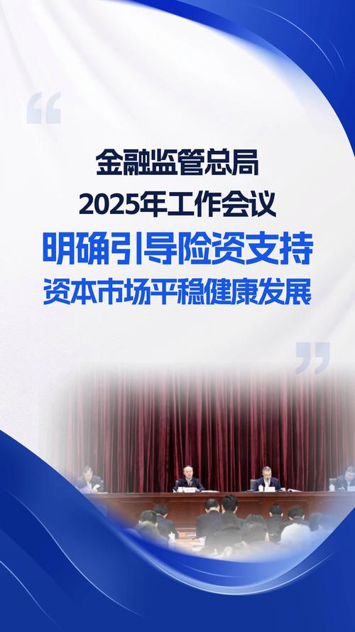 2025山西银监分局招考何时启动?-图3 2025山西银监分局招考何时启动?-图3