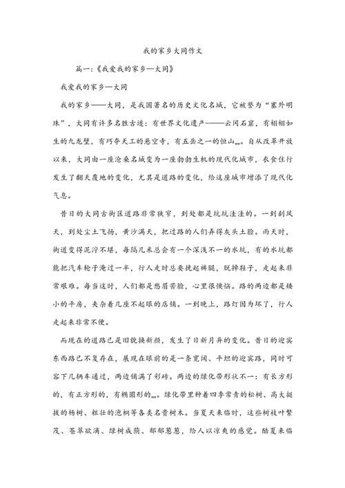 云冈石窟，千年佛光如何刻入石壁？-图2