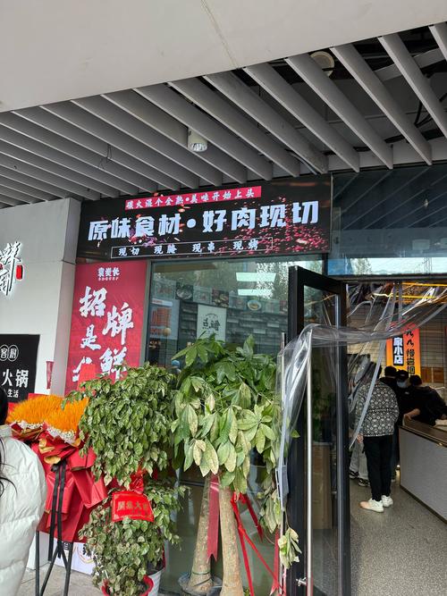 湖北爱尚餐饮投资公司怎么样？-图2