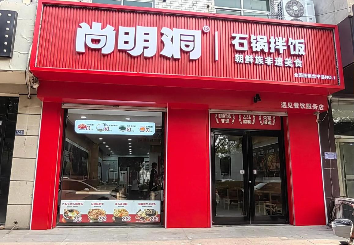 湖北爱尚餐饮投资公司怎么样？-图3