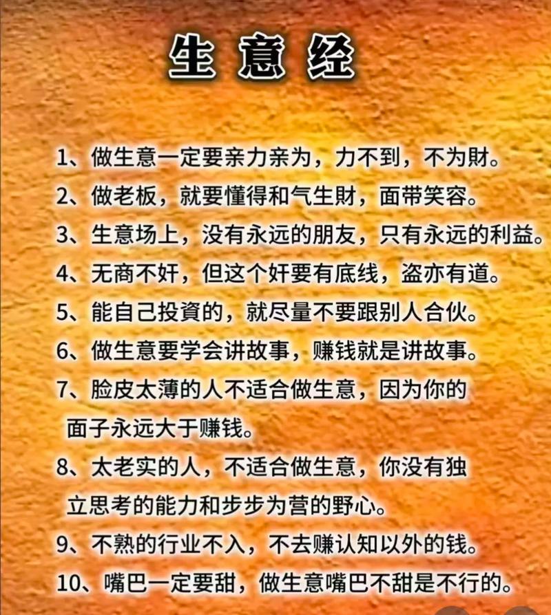 投资小见效快的生意有哪些？-图2