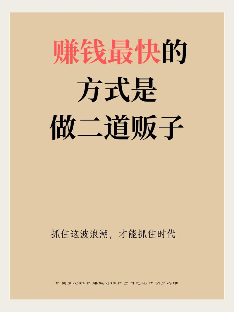 投资小见效快的生意有哪些？-图3