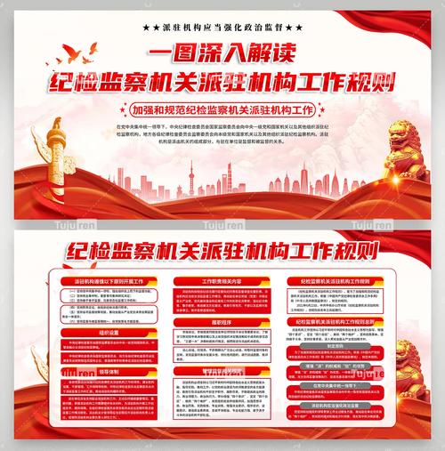 山西纪检派驻机构工资从何而来？-图3