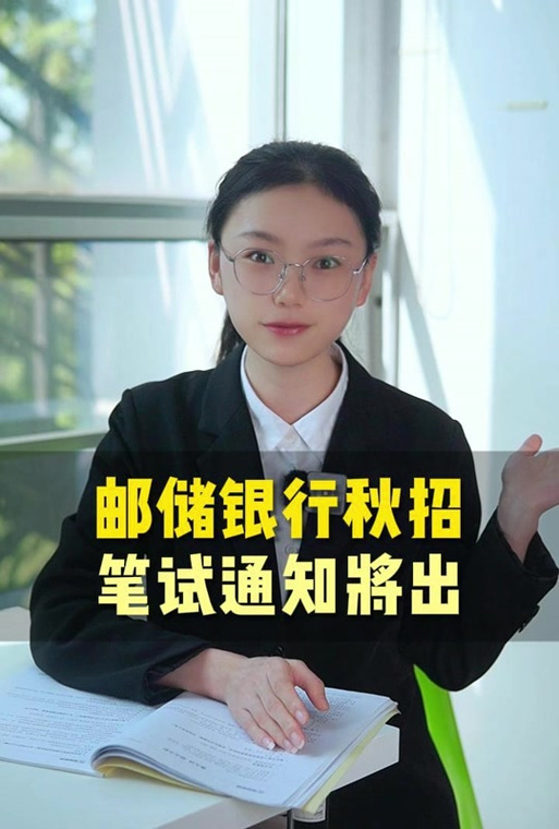 2025山西邮储体检时间/标准/流程是什么?-图3 2025山西邮储体检时间/标准/流程是什么?-图3