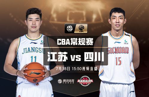 辽宁山西哪里视频直播更火?-图1 辽宁山西哪里视频直播更火?-图1