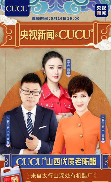 辽宁山西哪里视频直播更火?-图2 辽宁山西哪里视频直播更火?-图2