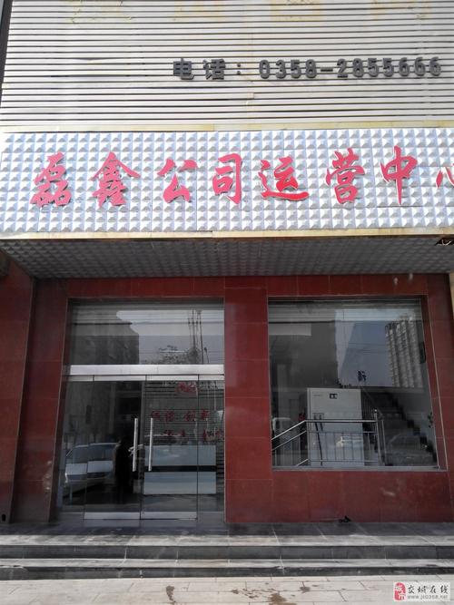 山西交城学校招聘信息-图2