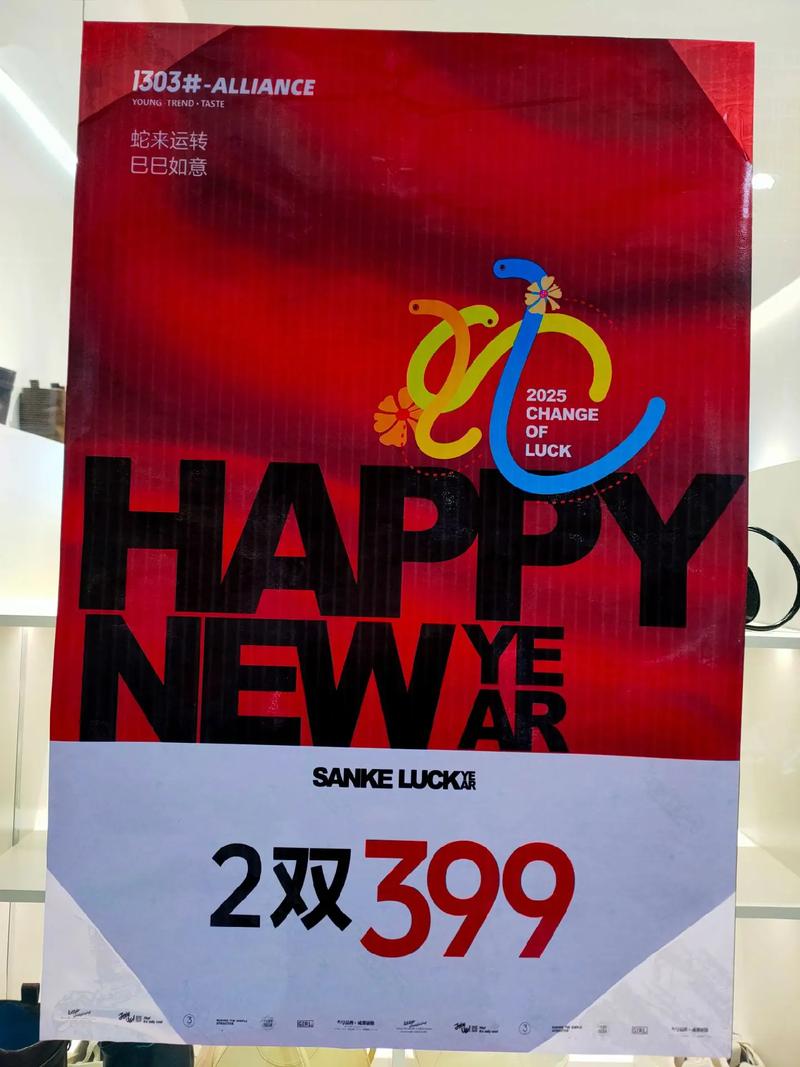 叁号女鞋投资多少?-图3 叁号女鞋投资多少?-图3