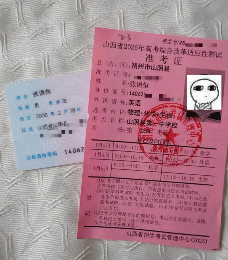 山西统考备考关键是什么?-图1 山西统考备考关键是什么?-图1