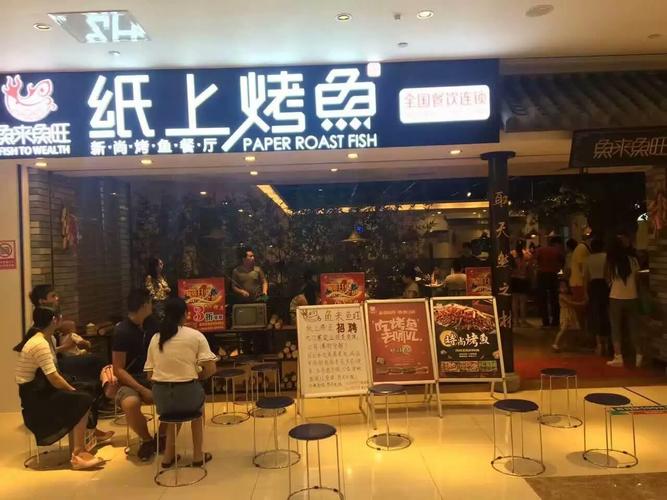 千厨餐饮投资加盟官网-图1 千厨餐饮投资加盟官网-图1