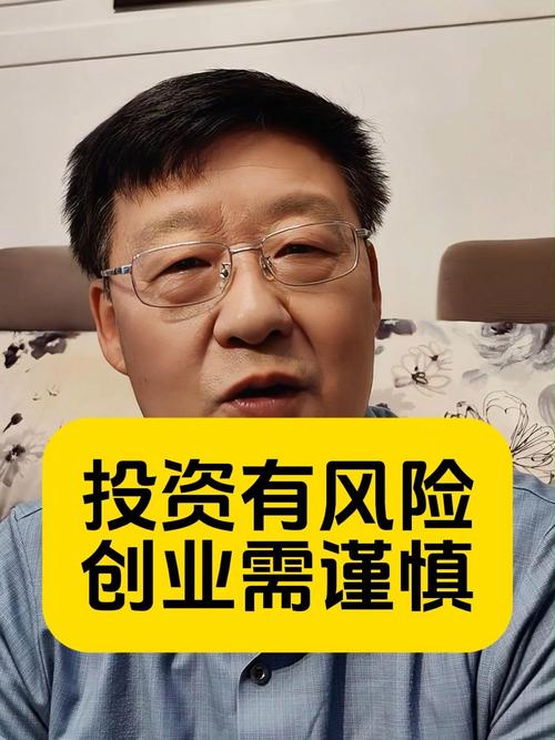 创业风险大,投资如何避坑?-图2 创业风险大,投资如何避坑?-图2