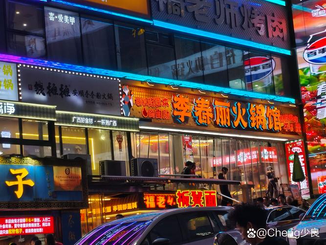 济南山西路咋藏着重庆味?-图3 济南山西路咋藏着重庆味?-图3