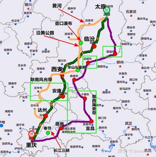 重庆到山西自驾路线怎么走？-图1