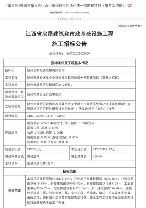 一万元以下的投资项目-图2 一万元以下的投资项目-图2