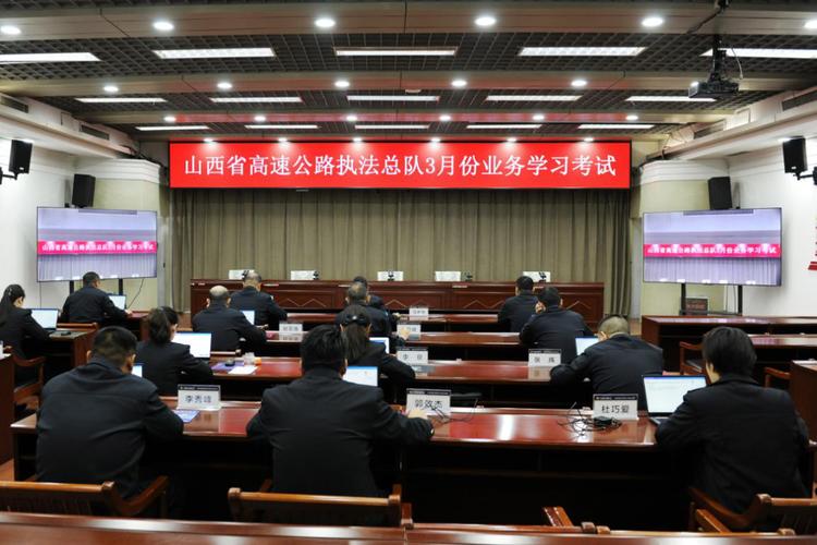 山西高速收费人员考试考什么?-图1 山西高速收费人员考试考什么?-图1