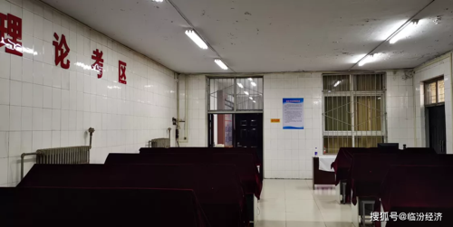 山西临汾卫生考试地点-图2 山西临汾卫生考试地点-图2