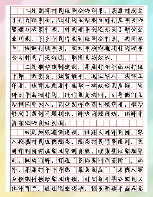 山西精准扶贫申论范文有何可借鉴之处？-图1