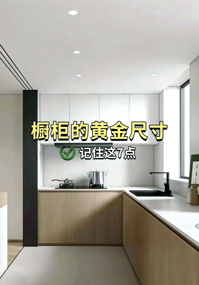 做橱柜投资费用大概多少？-图3