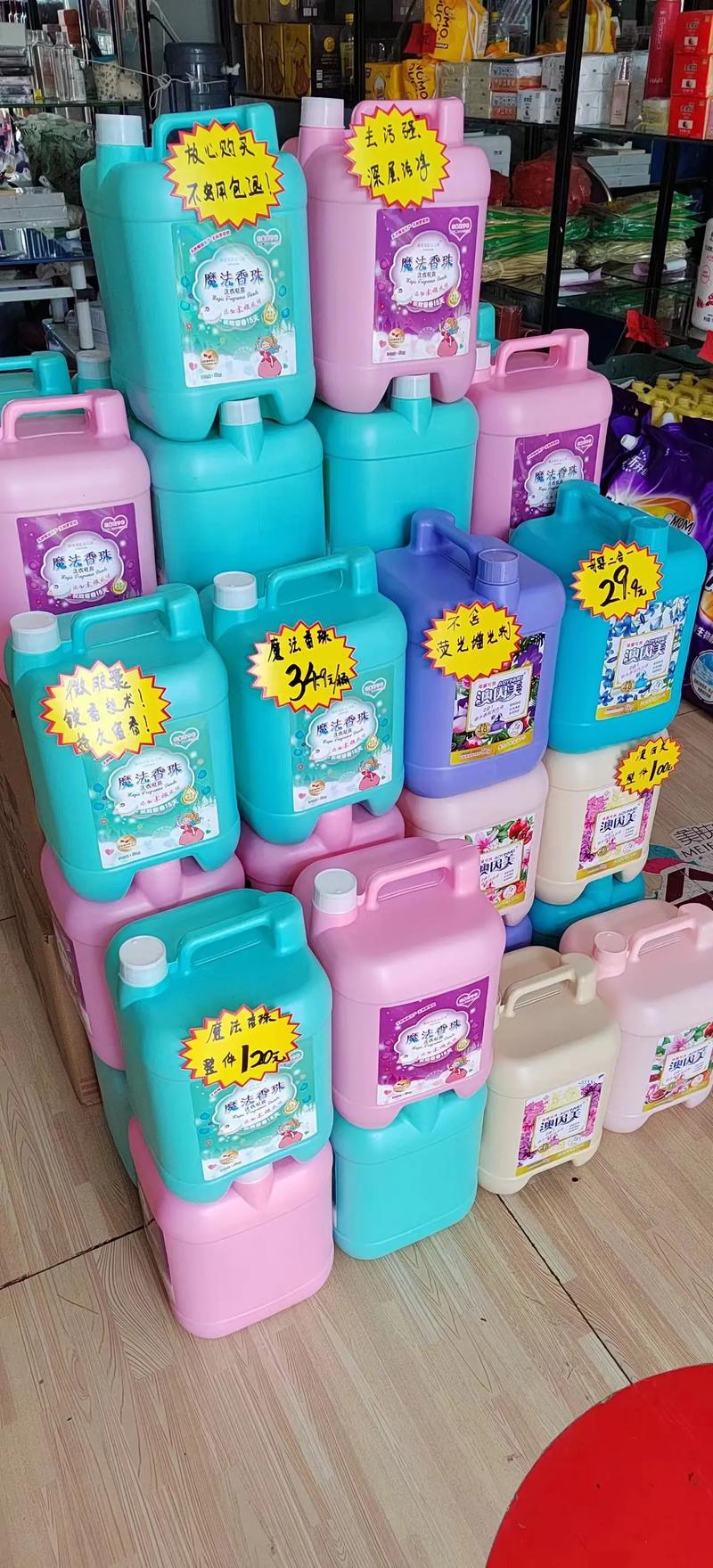 开日化店投资要多少才够？-图1