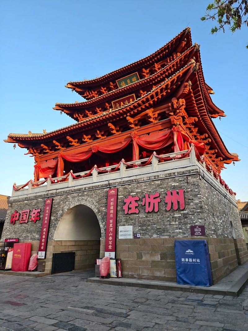 山西忻州在山西的具体位置在哪？-图1