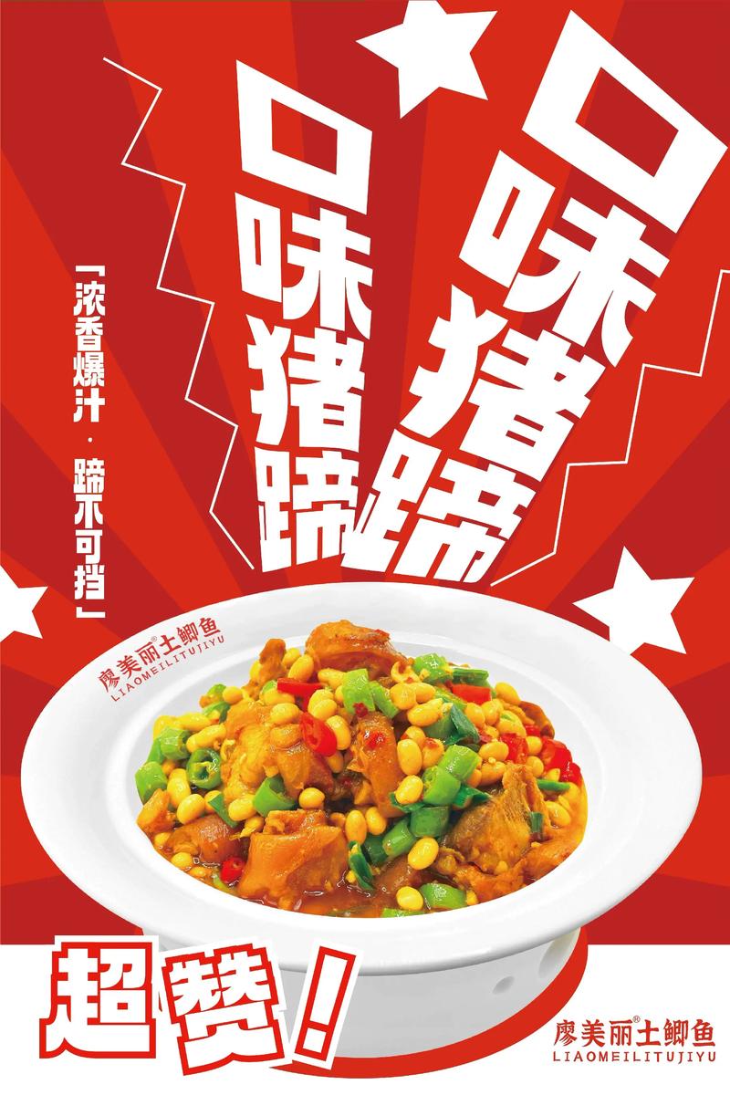 投资小项目私房菜加盟，真的能赚钱吗？-图1