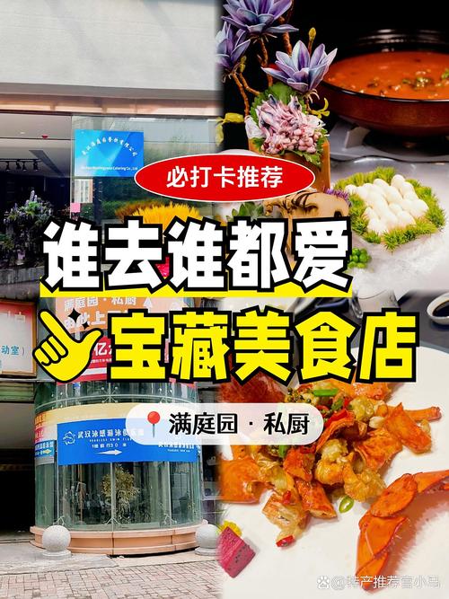 投资小项目私房菜加盟，真的能赚钱吗？-图2