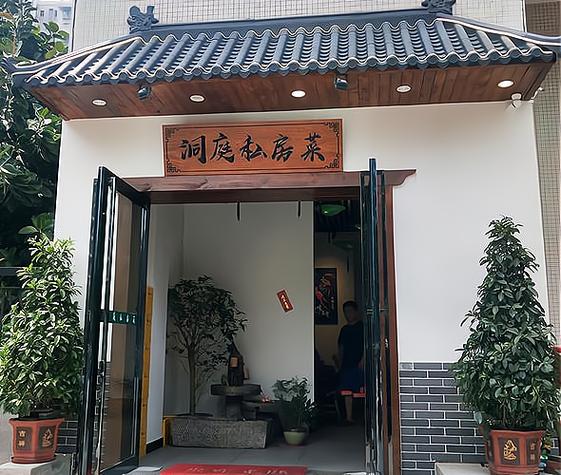 投资小项目私房菜加盟，真的能赚钱吗？-图3