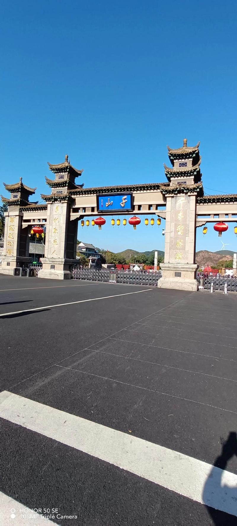 鞍山西到千山要多久？-图2