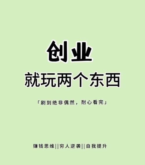 去年新创业投资,进展如何?-图1 去年新创业投资,进展如何?-图1