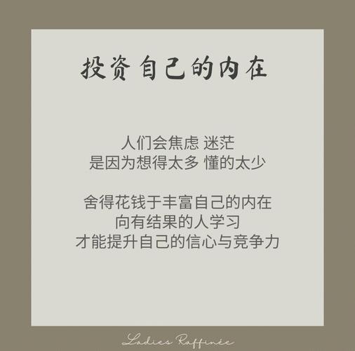 如何选好投资项目?关键看什么?-图3 如何选好投资项目?关键看什么?-图3