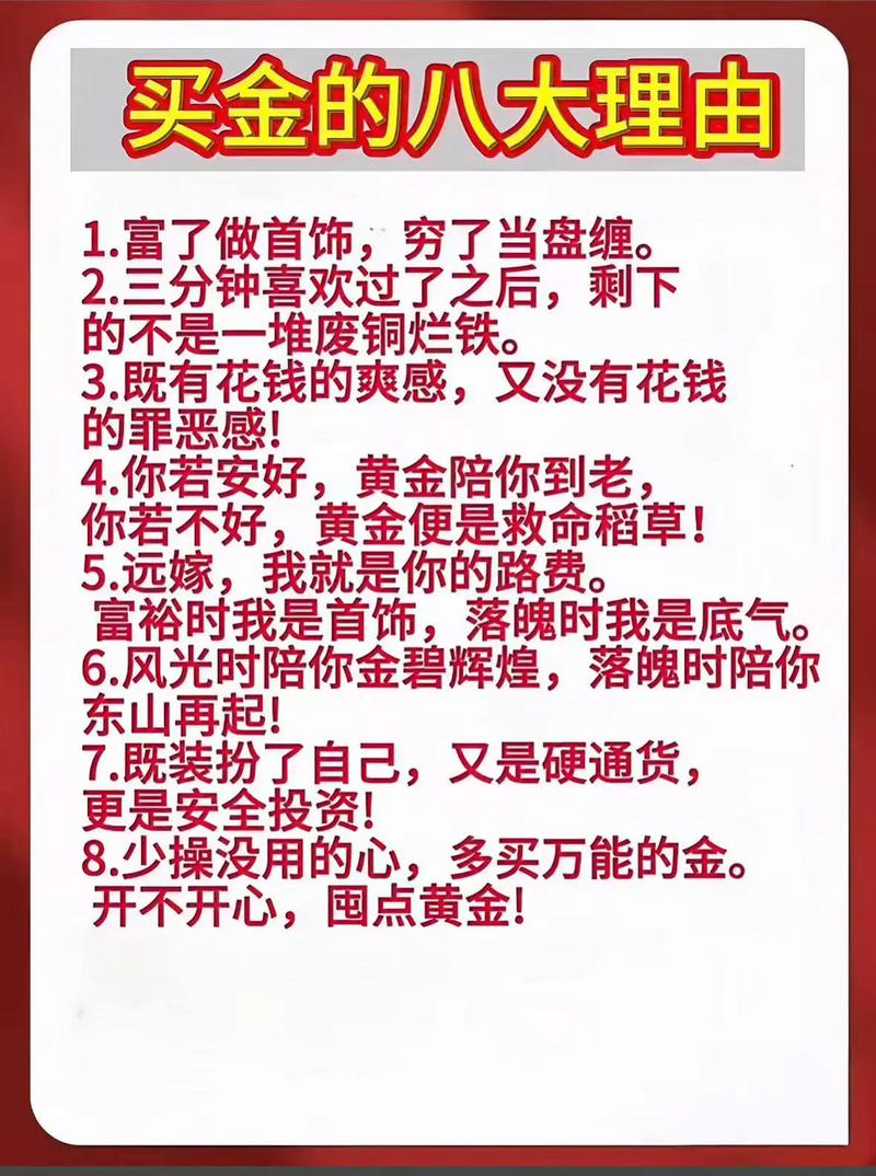 珠宝投资要注意哪些关键点？-图3