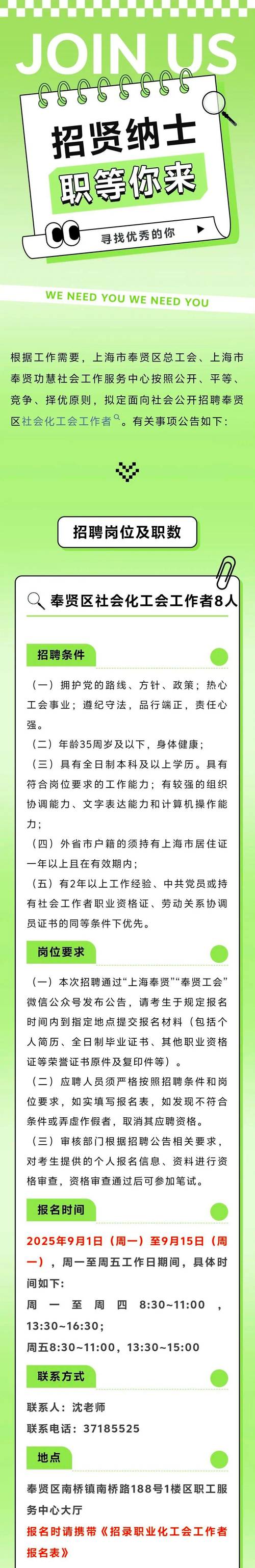山西148勘查队招聘有何要求？-图2