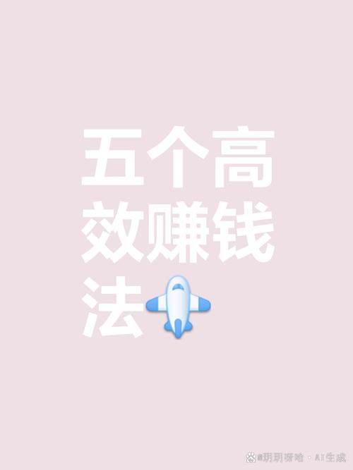 网上做什么不投资能挣钱？-图2