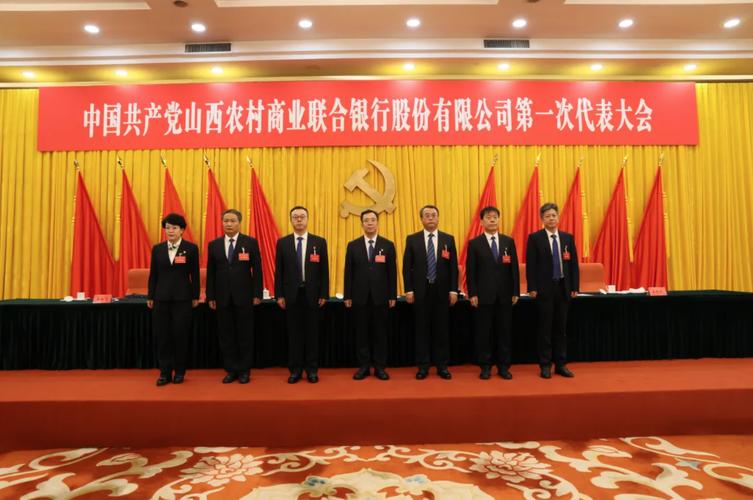 2025山西农商银行招考何时启动？-图1