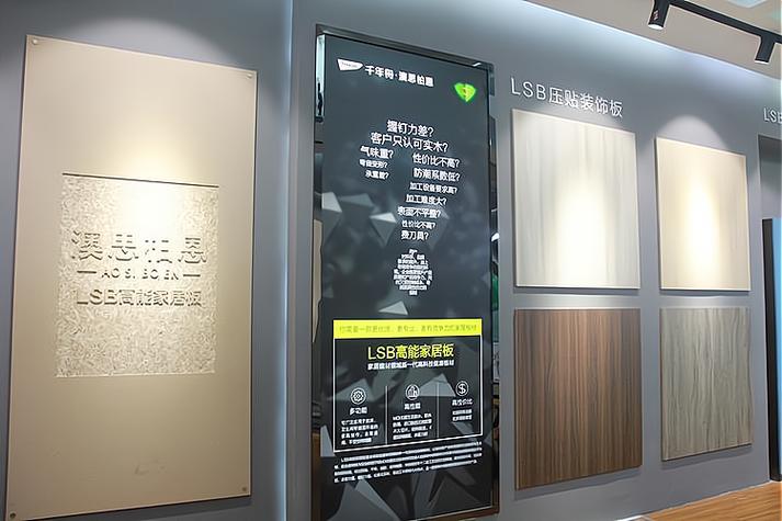 开板材店要投资多少钱？-图1