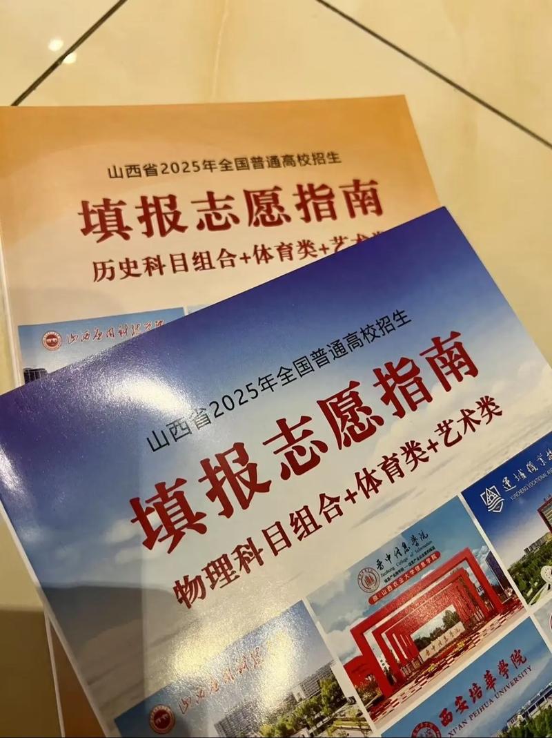 山西射线考试报名入口在哪?-图3 山西射线考试报名入口在哪?-图3