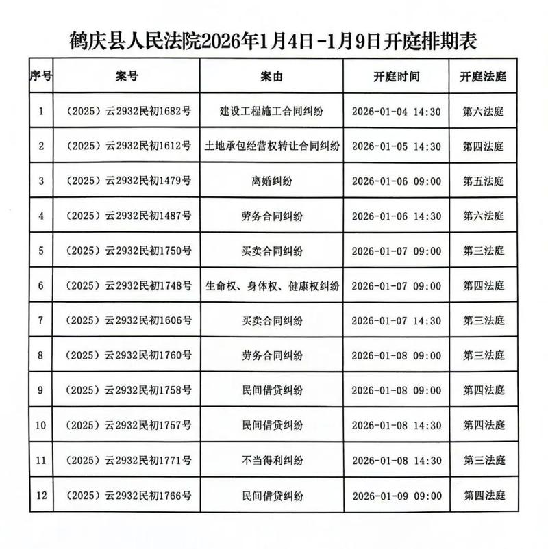 2025山西招警公告何时发布？-图1