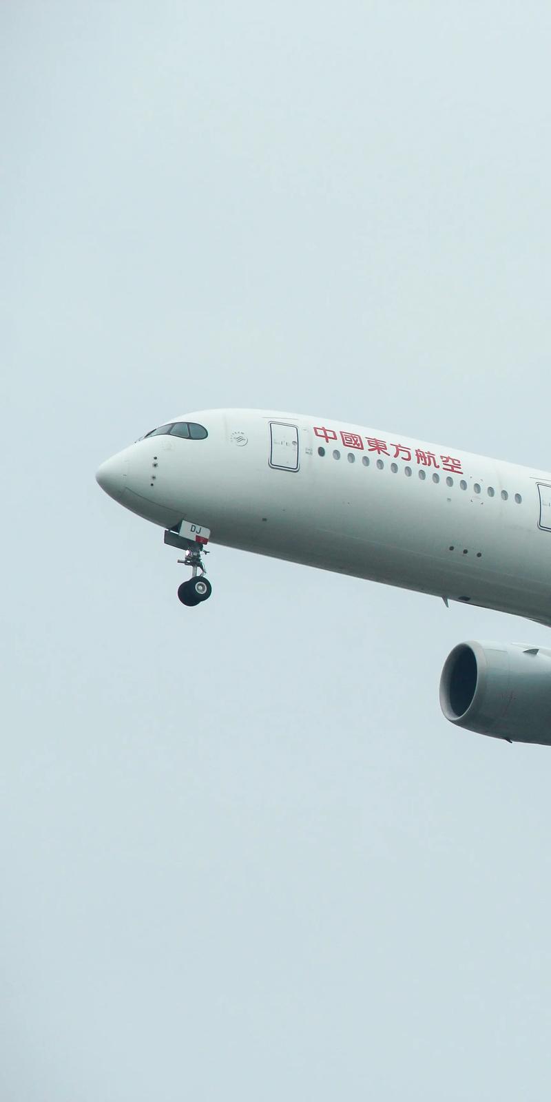 东航招飞2025山西-图2