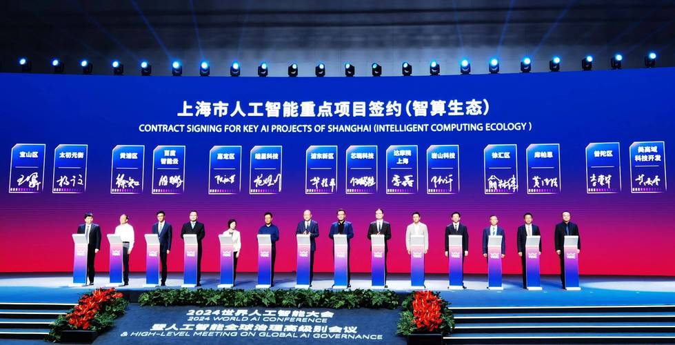 AI投资加盟，如何选靠谱项目？-图1