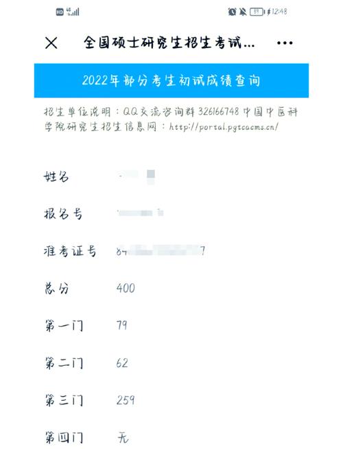 山西传媒学院补考成绩何时出？-图2