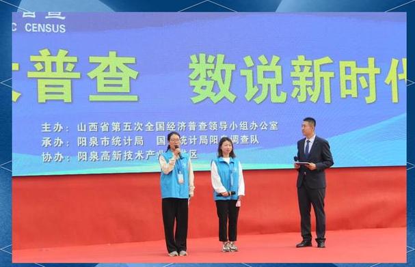 山西统计普查业务支持有哪些重点？-图1