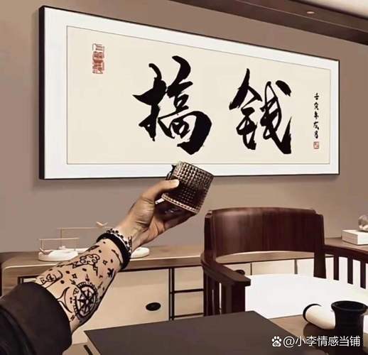 当下投资无本致富，真有捷径还是陷阱？-图3