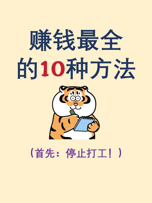 农村投资啥项目靠谱，能稳赚不赔？-图1