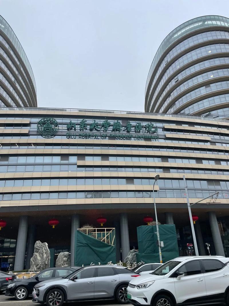 山西卫校附属医院有何特色或优势？-图3