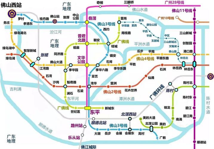 佛山西站到祖庙地铁怎么走？-图2