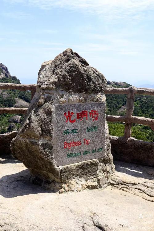 黄山西海饭店到光明顶怎么走最省力？-图1
