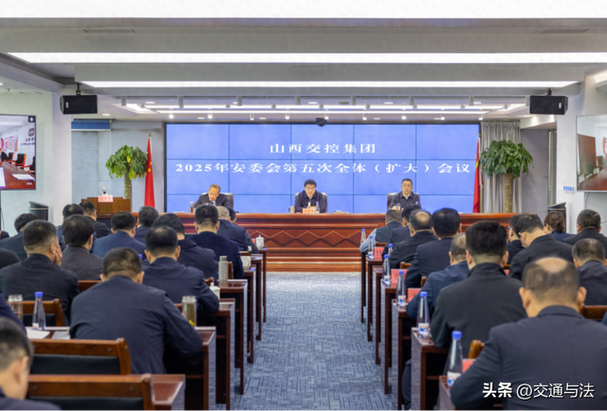 2025山西政法会议将释放哪些新信号？-图3