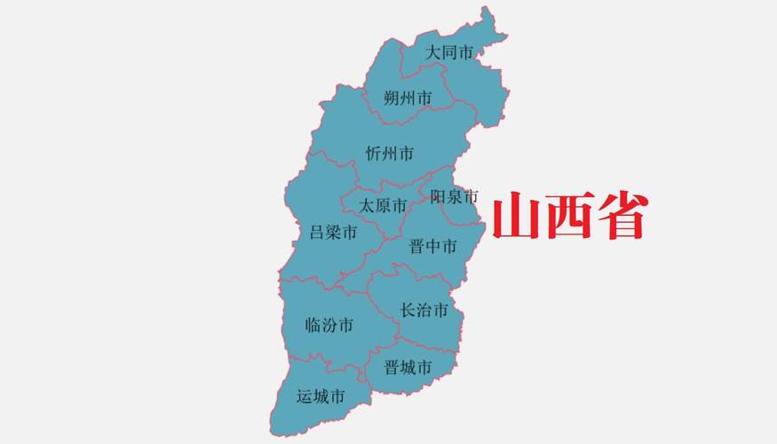 山西方山县归属哪个市？-图1