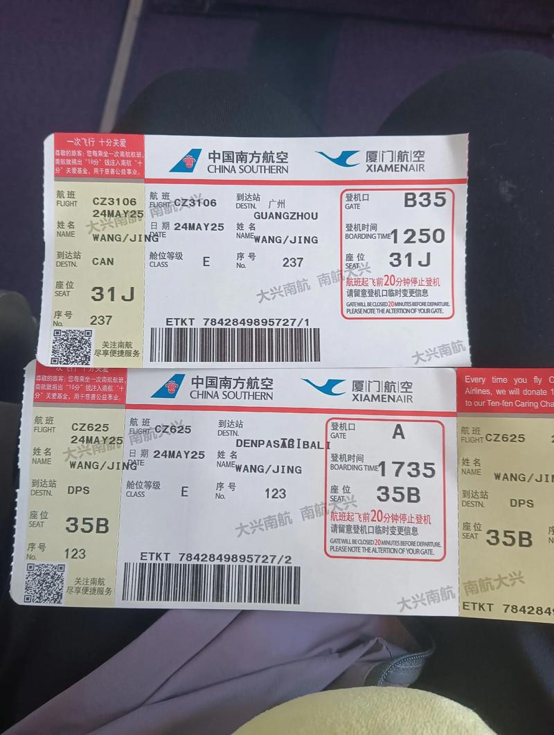 沈阳到太原机票多少钱？-图1